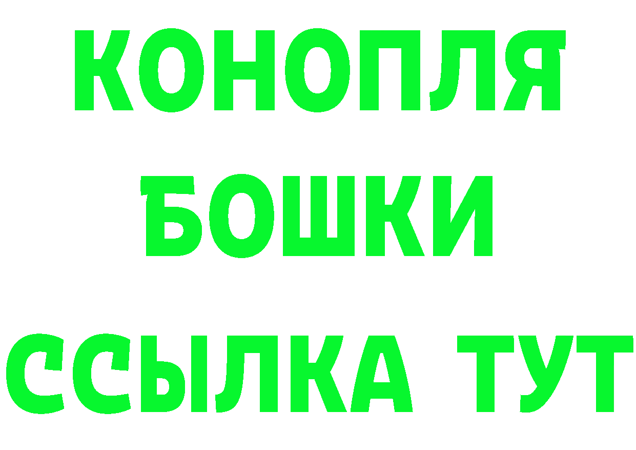 БУТИРАТ бутик ССЫЛКА shop блэк спрут Карабаново