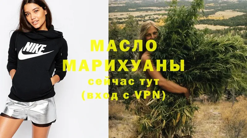 сколько стоит  Карабаново  Дистиллят ТГК гашишное масло 